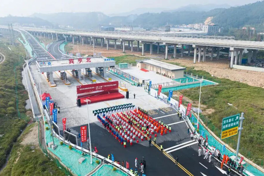 首页 | J9集团有限公司官网